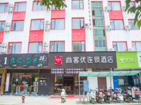 Thank Inn Plus Hotel Jiangxi Nanchang Gaoxin Development Zone 2nd Huoju Road